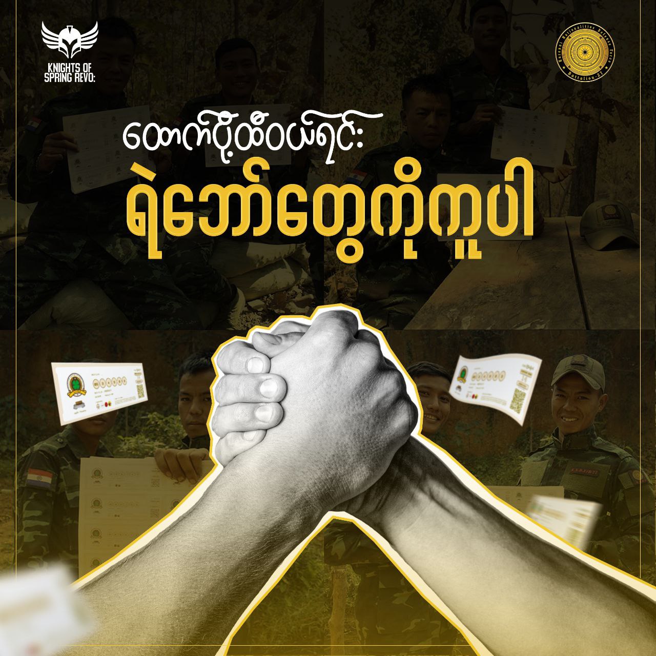 Campaign Title 3