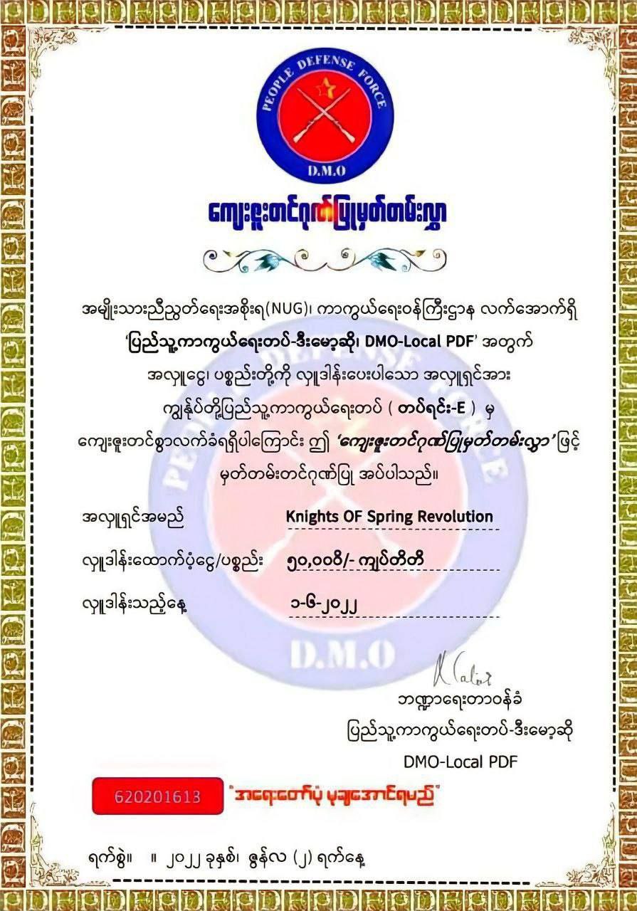 Certificate 10