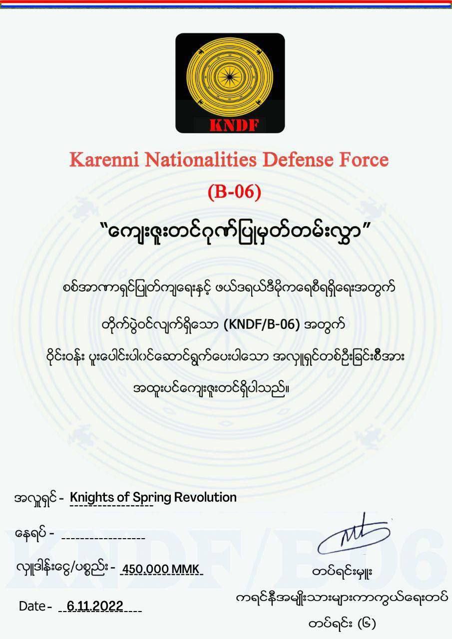 Certificate 11