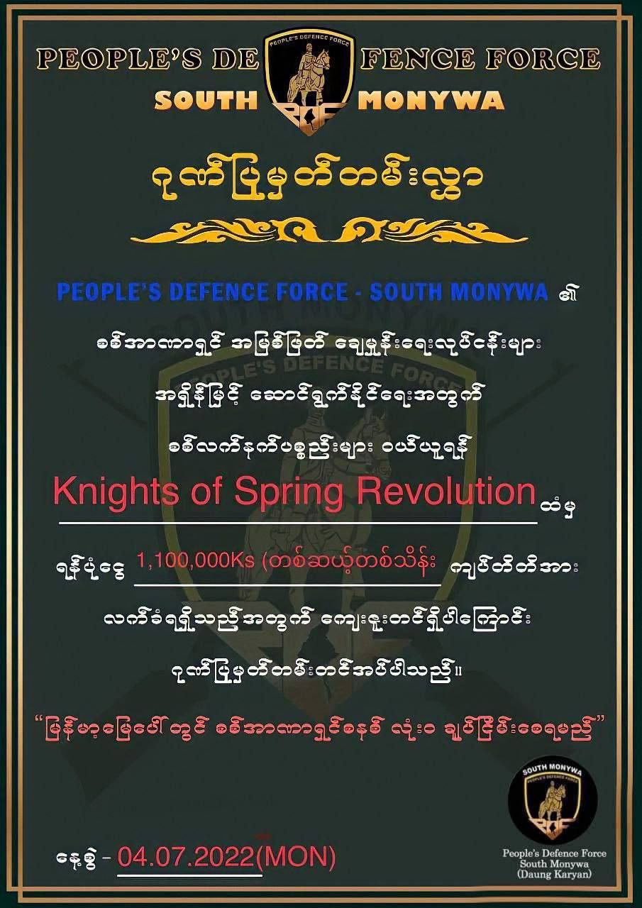 Certificate 13
