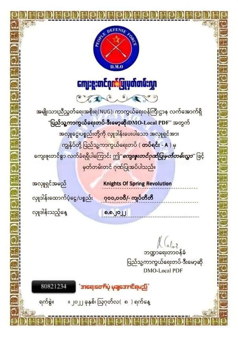 Certificate 15