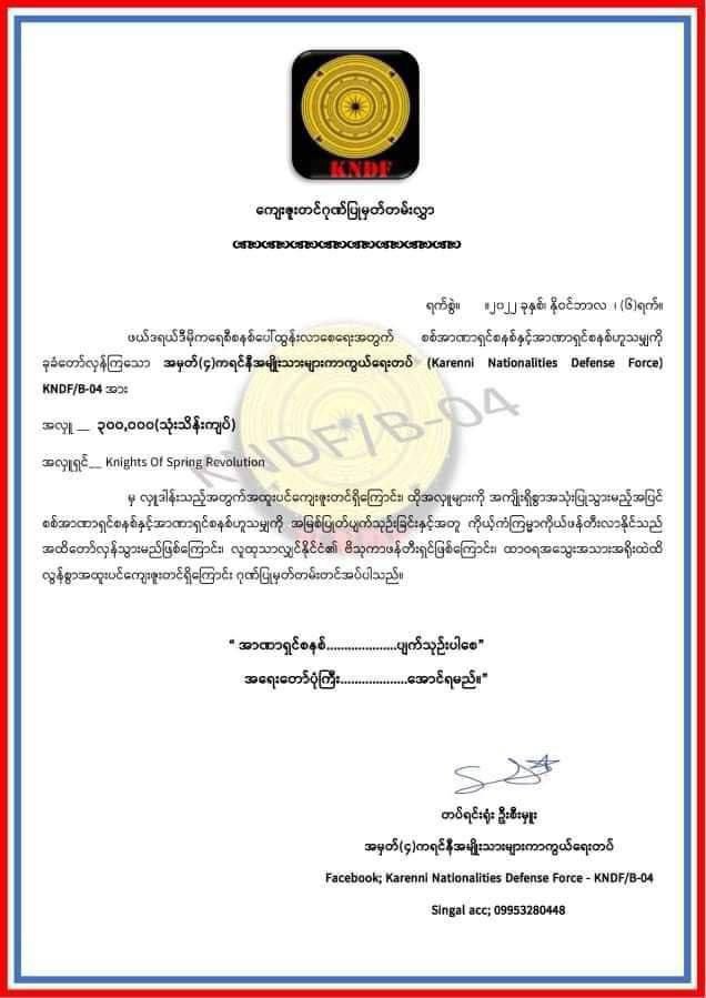 Certificate 17