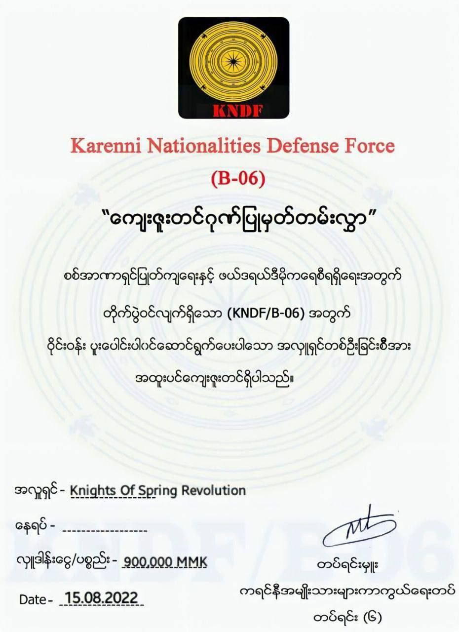 Certificate 6