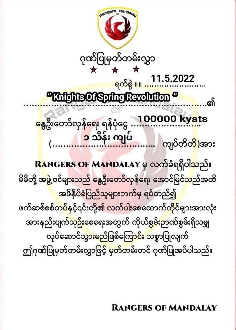 Certificate 9